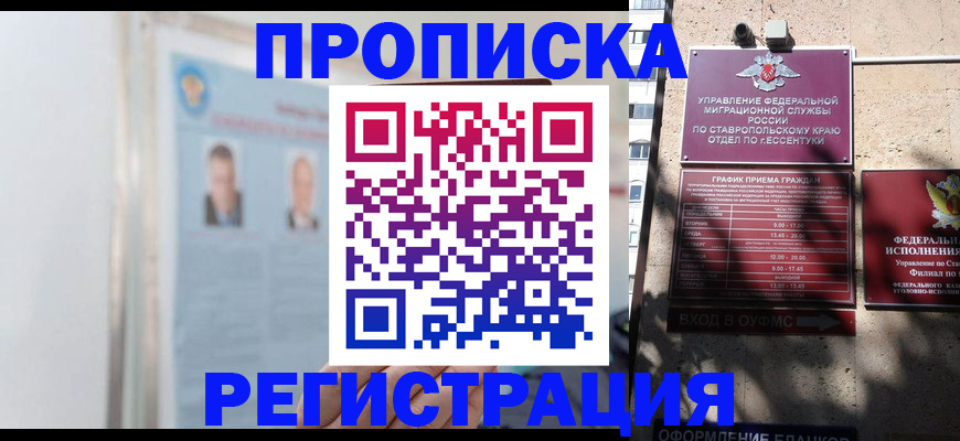 регистрация для дет. сада в Богучаре