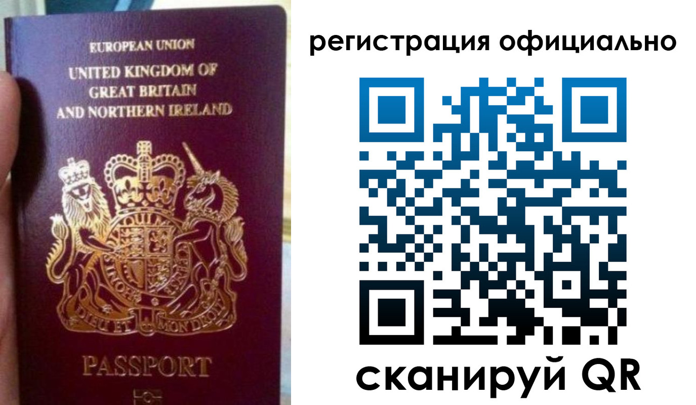 прописка для школы в Богучаре