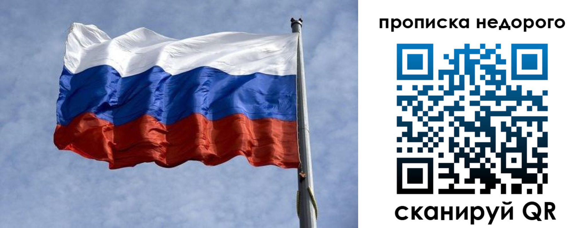 временная регистрация адрес в Богучаре