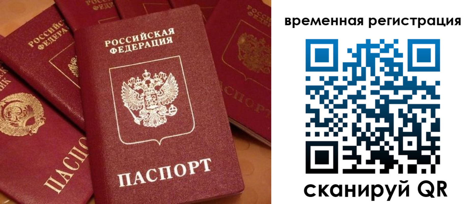 где прописаться в Богучаре