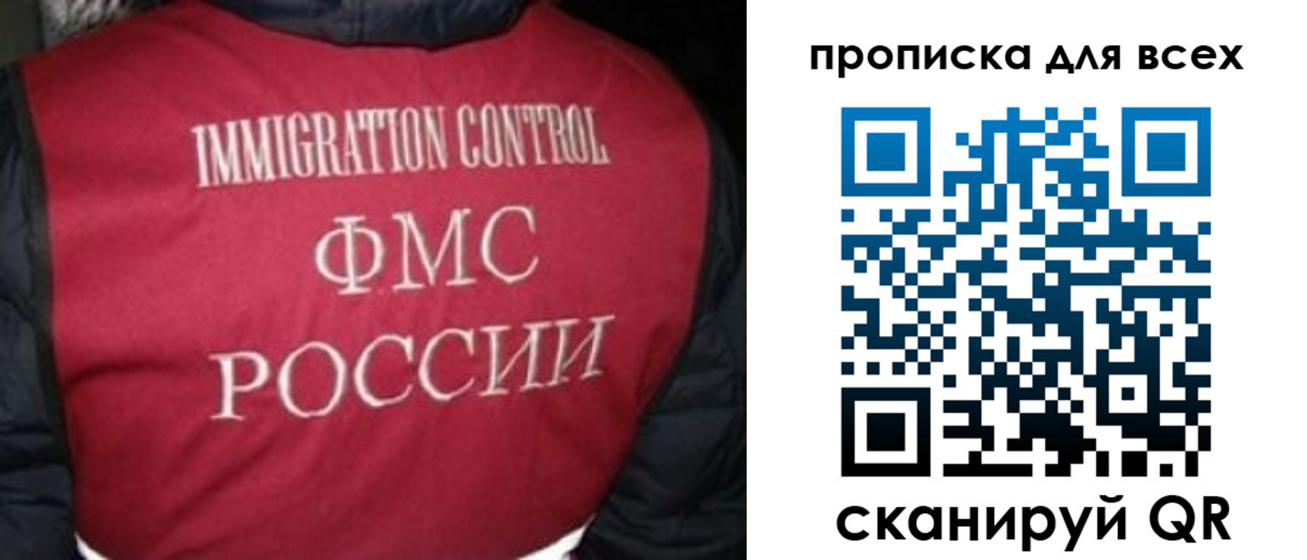 прописка в квартире в Богучаре