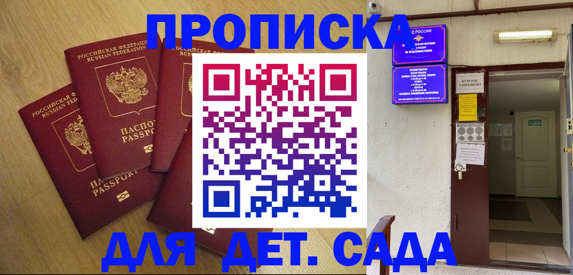 временная регистрация адрес в Богучаре